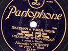  RUSSIAN 78 ALEXANDRE VERTINSKY Fr.PARL 22.312