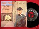 Rare ELVIS PRESLEY Japan 7
