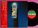 KING CRIMSON USA JAPAN ISSUE LP w/OBI RARE