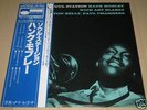 HANK MOBLEY -SOUL STATION- KING PRESS