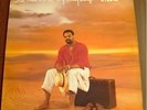EBO - RATHER BE MYSELF - PRIVATE MODERN SOUL BOOGIE LP