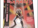 IRON MAIDEN - 