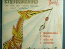 THAI EP -JOHNNY GUITAR VOL.1 FUNK GARAGE PSYCH RARE EP