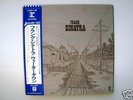 FRANK SINATRA LP WATERTOWN - FOLDOUT - W/ OBI - JAPAN
