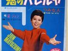 JUN MAYUZUMI DEBUT JAPAN BEAT PSYCH FUNK BREAKS LISTEN