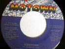 rare Soul Funk 45 MAGIC DISCO MACHINE scratchin Hear