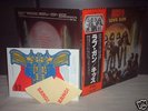 KISS / Love Gun Japan Orig.LP OBI + PAPER-GUN 1977