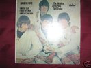 THE BEATLES YESTERDAY AND TODAY 7