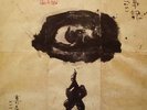AUDIOPHILE KITARO Kojiki STUNNING Rarity ORIG NM -