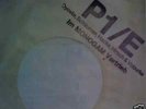 MINIMAL/SYNTH: P1/E: 49 second romance VOBURKA, EXIL 7