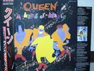 QUEEN / A KIND OF MAGIC - Japan G/F w/obi