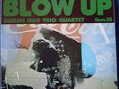 JAPAN - ISAO SUZUKI '73 LP Blow Up TBM soul rare ORIG