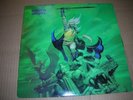 CIRITH UNGOL  FROST AND FIRE   LIQUID FLAMES LF001   LP