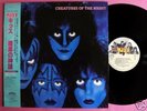 KISS CREATURES OF THE NIGHT JAPAN LP w/OBI 