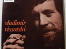 Vladimir VISSOTSKY French LP CHANT DU MONDE -Vissotski