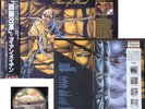 IRON MAIDEN - LP - Piece of mind - JAPAN OBI