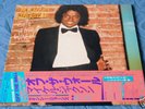 MICHAEL JACKSON Off The Wall 1979 EPIC JAPAN EX+/MINT-