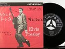 Rare ELVIS PRESLEY Japan 7
