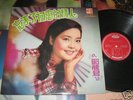 TERESA TENG (???) CAN'T REMEMBERED LOVER LP