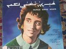 Fairuz Sings Again Very Rare UK Parlophone 10