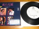 Queen - Need Your Loving WL Promo Japan Single rare
