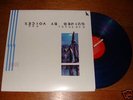 Guided by Voices Bee Thousand Lp Blue Vinyl outofprint