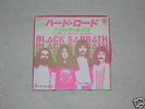 Black Sabbath, Hard Road Japan Promo, Vertigo SFL-2355