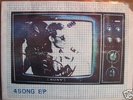 PRIVATE SCHOOL - 4 SONG EP 7