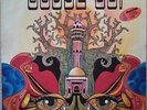 ORCHESTRE BAOBAB - BAMBA - AFRO JAZZ LATIN - SENEGAL