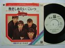 PROMO WHITE LABEL BEATLES JAPAN 7INCH NO.5 I WANT TO HO