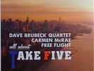 -JPN ONLY- Carmen McRae / Take Five (Rare 12 inch ver.)