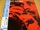 BST-84023 STAR BRIGHT : DIZZY REECE Blue Note 1959 Lp