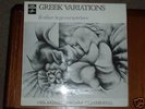 Neil Ardley Ian Carr Greek Variations UK 1st PR NM LP