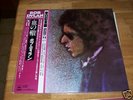 BOB DYLAN-BLOOD ON THE TRACKS- JAPAN  LP W/OBI