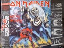 IRON MAIDEN - LP - 3rd - Bonus track JAPAN OBI