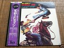 IL MIO NOME E SHANGHAI JOE - RARE OST, JAPAN PRESS+IBO
