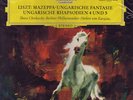 Karajan/Cherkassky - LISZT Hungarian DGG 138 692 SEALED