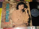 TERESA TENG (???) GREATEST HITS VOL.6 1980 LP RARE