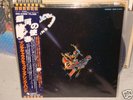Intergalactic Touring Band,Japan original LP,Very Rare