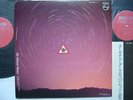 ALI AKBAR KHAN JAPAN PROG PSYCH AUDIOPHILE