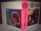 Rolling Stones / MAX 20 Japan ONLY LP OBI FLAPS 1971
