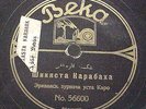 Beka Label 10