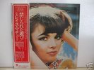 MIREILLE MATHIEU JAPAN AMOUR DEFENDU OBI