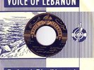 Samira Tewfik rare 7 Voice of Lebanon Tewfiq Sabah