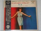 CATERINA VALENTE XTREMRARE JAPAN EP 1968 JAPANISCH GES