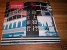Mogwai Young Team 2xLP Rare 1997 Sigur Ros Radiohead