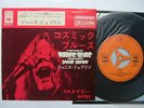 JANIS JOPLIN JAPAN 7INCH KOZMIC BLUES / MAYBE