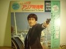 TO PROTECT AND SERVE  funk  rare ost lp japan