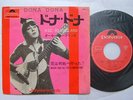 ASE KLEVELAND JAPAN 7INCH PS DONA DONA