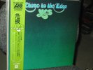 YES   CLOSE TO THE EDGE   JAPAN IMPORT OBI MINT